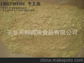 食品技術(shù)轉(zhuǎn)讓 供應(yīng)商、價格與批發(fā)市場全解析