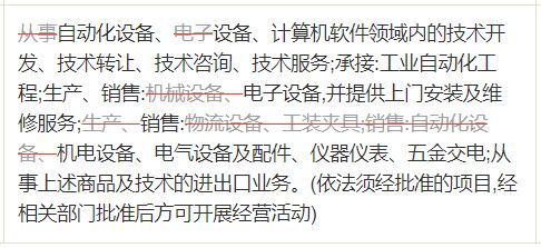 華工科技 擬掛牌轉讓全資子公司所持13.68%股權，技術轉讓加速產業布局