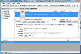 多功能起點下載站 軟件銷售與代碼轉換一體化服務